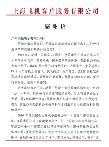 6163银河线路检测中心(中国)有限公司